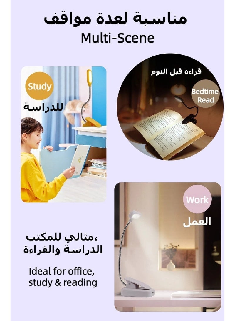 مصباح قراءة قابل للتثبيت بثلاثة مستويات إضاءة، أبيض دافئ وبارد ومحايد، قابل لإعادة الشحن عبر منفذ USB، مزود بعنق مرن لحماية العين، مناسب للاستخدام في السرير والمكتب والسكن الجامعي. - Image 4